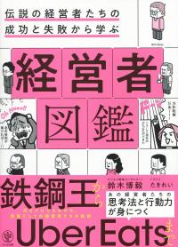 取り寄せ商品