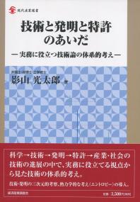 品切・絶版