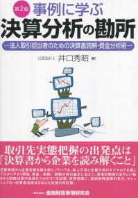 取り寄せ商品