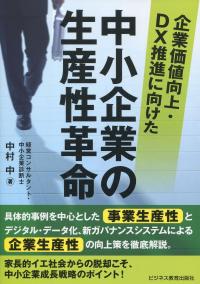 取り寄せ商品