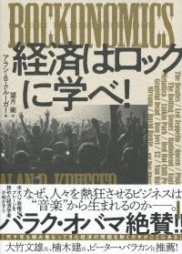 取り寄せ商品