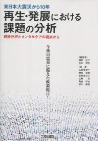 取り寄せ商品