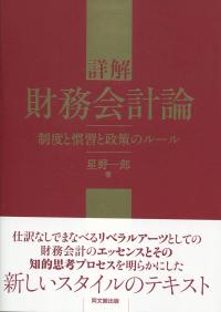 取り寄せ商品