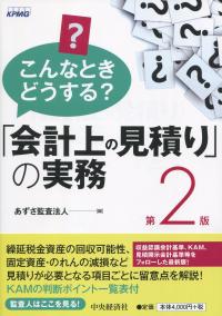 取り寄せ商品