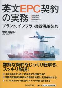 取り寄せ商品