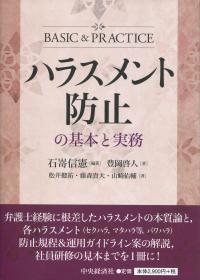 取り寄せ商品