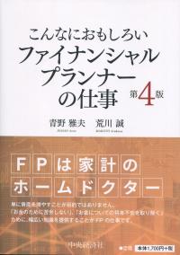 取り寄せ商品