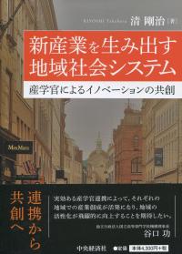 取り寄せ商品