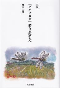 取り寄せ商品