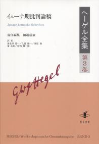 取り寄せ商品