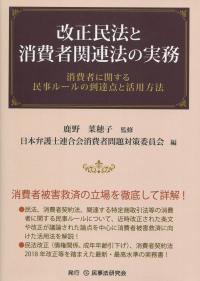 取り寄せ商品