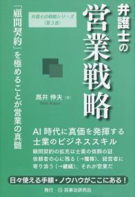 取り寄せ商品