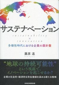 取り寄せ商品