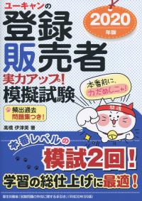 取り寄せ商品
