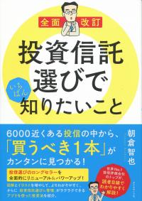 取り寄せ商品
