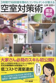 取り寄せ商品