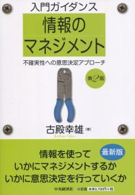 取り寄せ商品