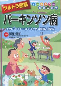 取り寄せ商品