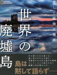 取り寄せ商品