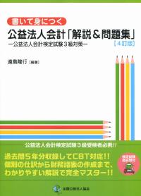 取り寄せ商品