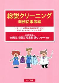 取り寄せ商品