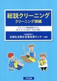 取り寄せ商品