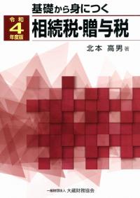 品切・絶版