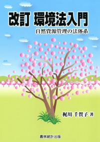 品切・絶版