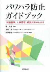 取り寄せ商品