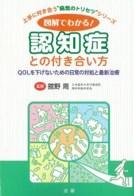 取り寄せ商品