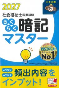 取り寄せ商品