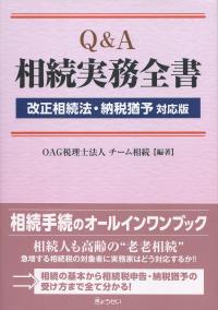 取り寄せ商品