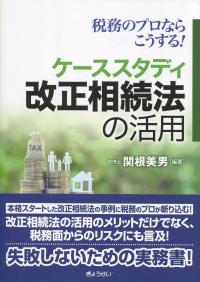 取り寄せ商品