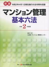品切・絶版