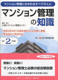 品切・絶版
