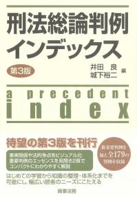 取り寄せ商品