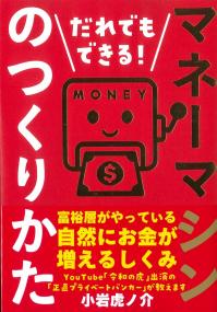 取り寄せ商品
