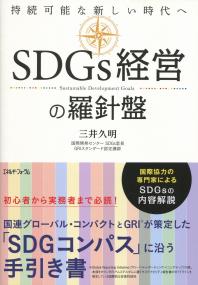 取り寄せ商品
