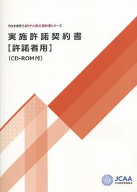 取り寄せ商品
