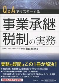 取り寄せ商品