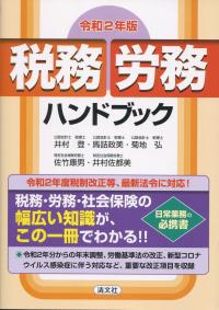 品切・絶版