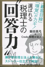 取り寄せ商品