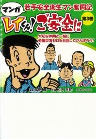 取り寄せ商品
