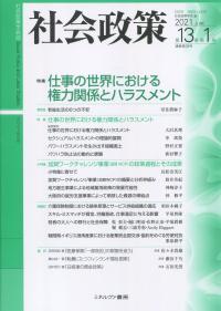 取り寄せ商品