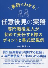 取り寄せ商品