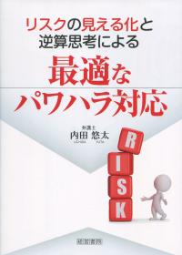 取り寄せ商品