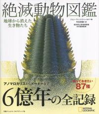 取り寄せ商品