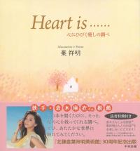 取り寄せ商品