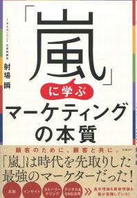 取り寄せ商品