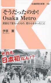 取り寄せ商品